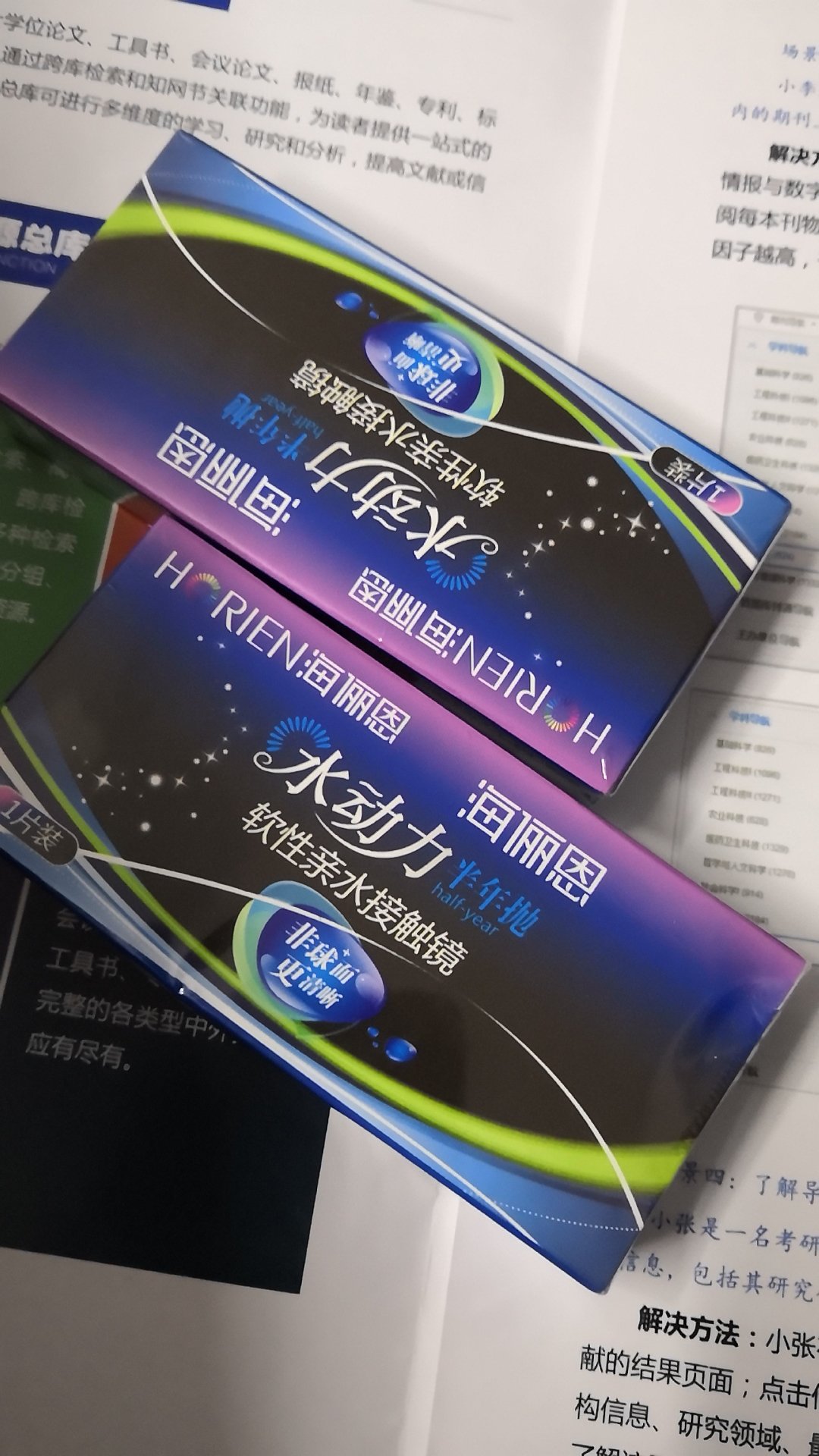 第二次光顾了,用着还可以,挺不错的