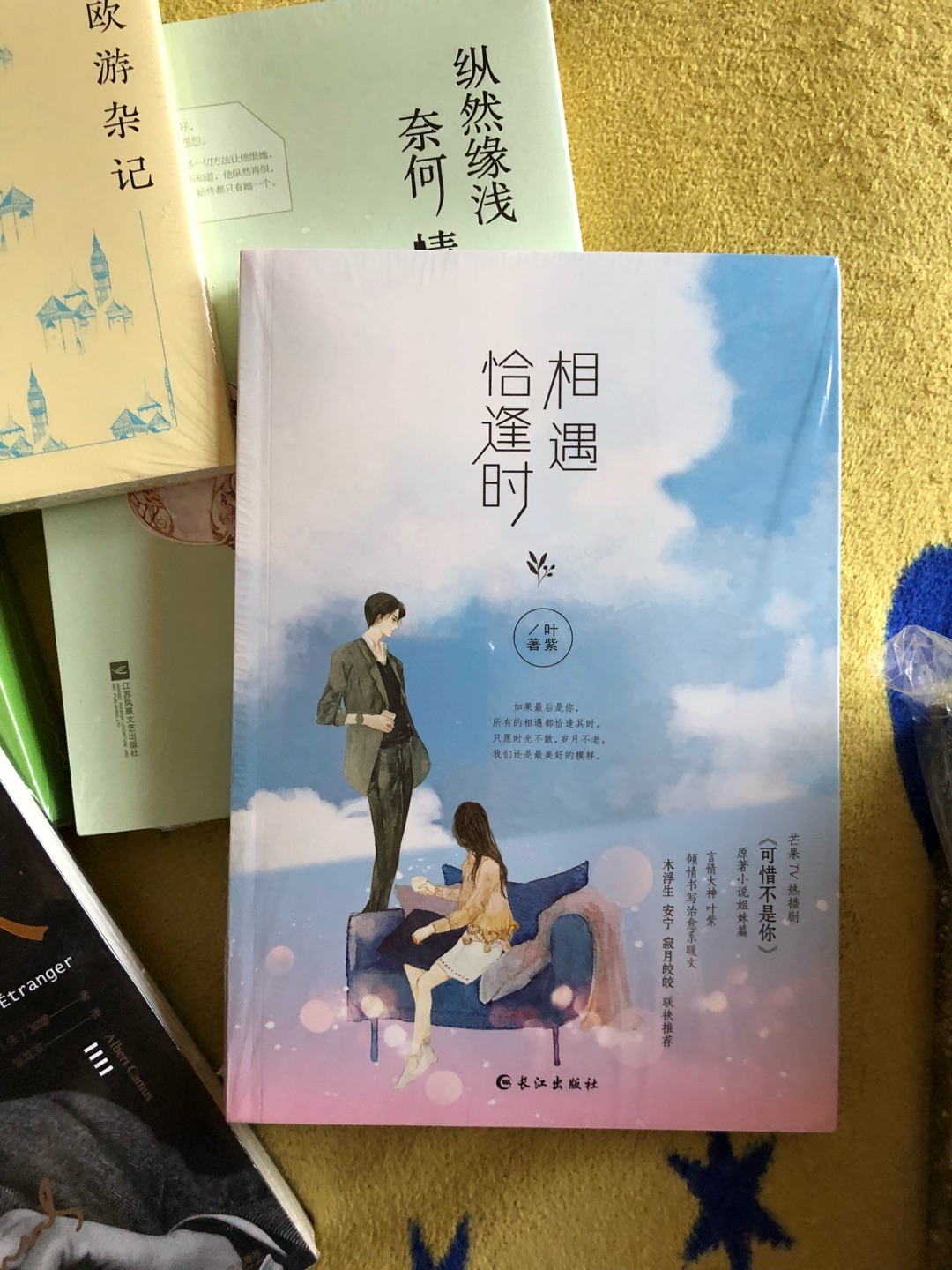 非常不错的一次购物体验,商城这次活动真的太棒了,许多要买的书可以一次买齐了,书的包装非常好,发货速度很快,送货非常的快,送货师傅非常的好,非常满意的一次购物体验。书非常的喜欢。满意满意非常的满意。