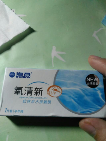 不错,带着也没有异感。盒子很小,包装也不错。。。