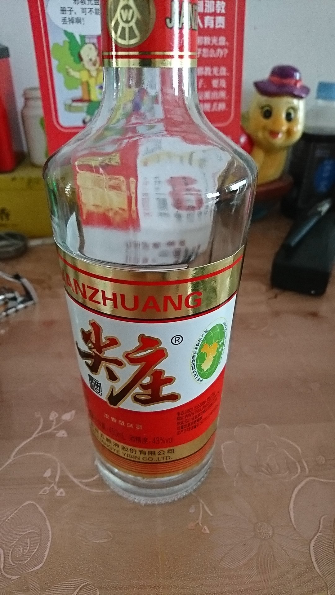 促销价买的,我们这的超市卖16一瓶