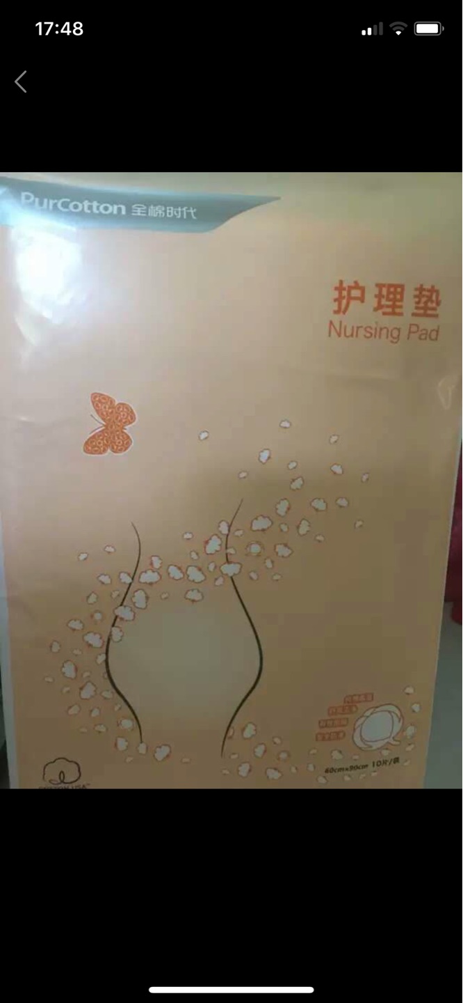 产品质量不错,到货也快,买的时候没中码,换了大码,值得购买!