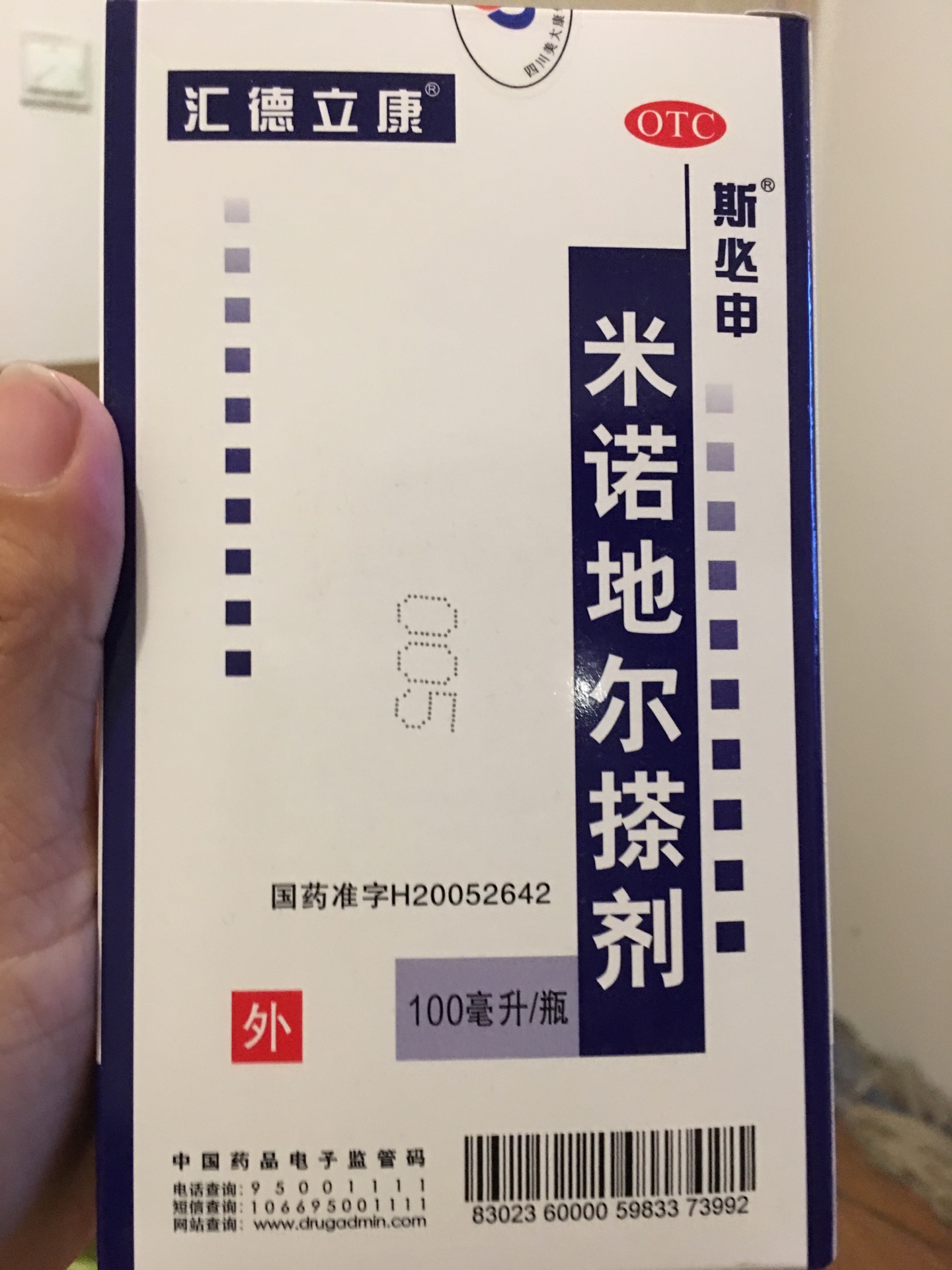 第三次购买了,这次一下买了两盒,以前使用效果有一点不是很明显,价格还算可以,发货速度太慢啦太慢啦,大药房和其他类商品的发货速度差的太多了。