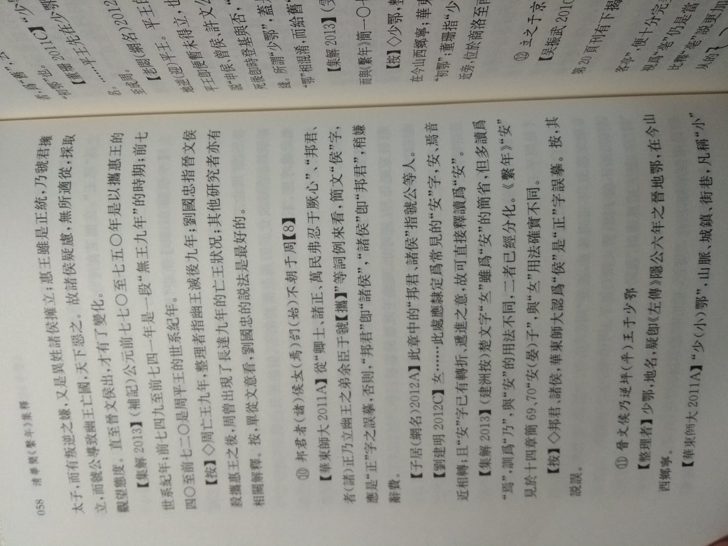 出品的商品,价格便宜,质量不错。活动的时候力度不错,性价比相对较高,相比于其他网站上的商品而言更实惠一点,值得购买!!!?这是以前!!!!!!至于现在,已经不行了!