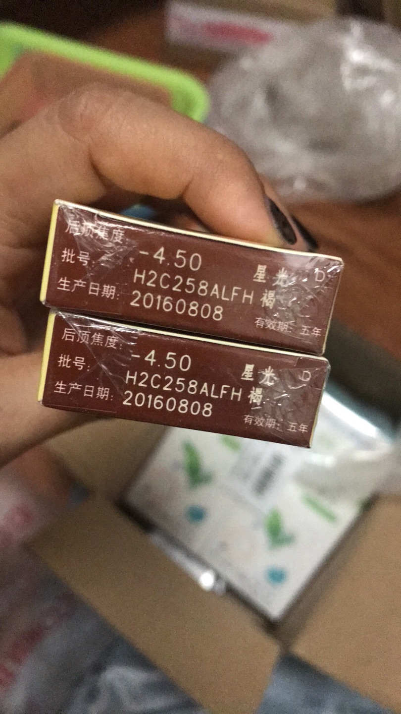 #,#,#,居然卖2016年的东西,现在都18年了,大家不要买,都是日期不好的,#了…