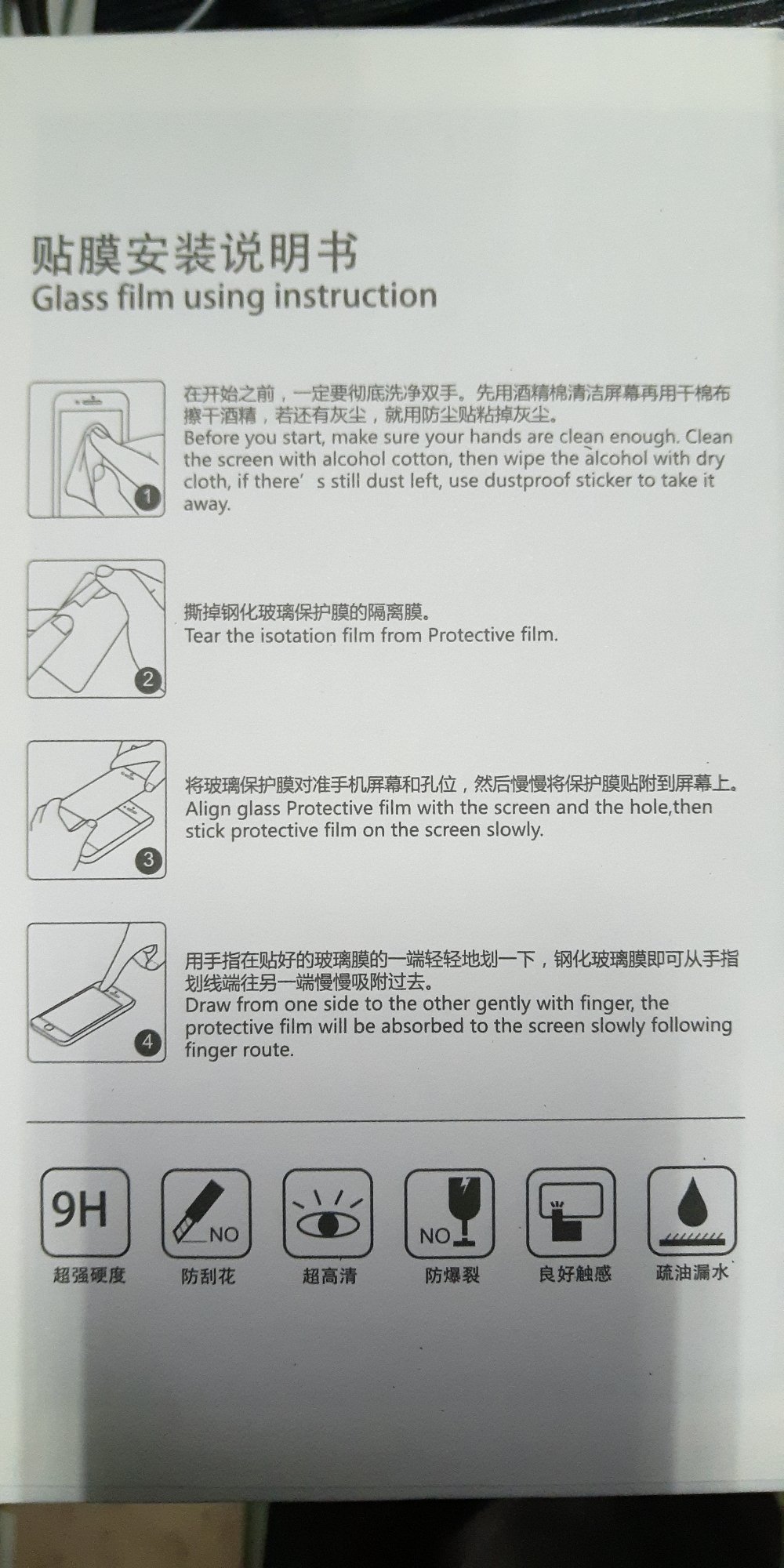 还没开始用,估计应该不错,包装看起来很正规,有板有眼的,很漂亮
