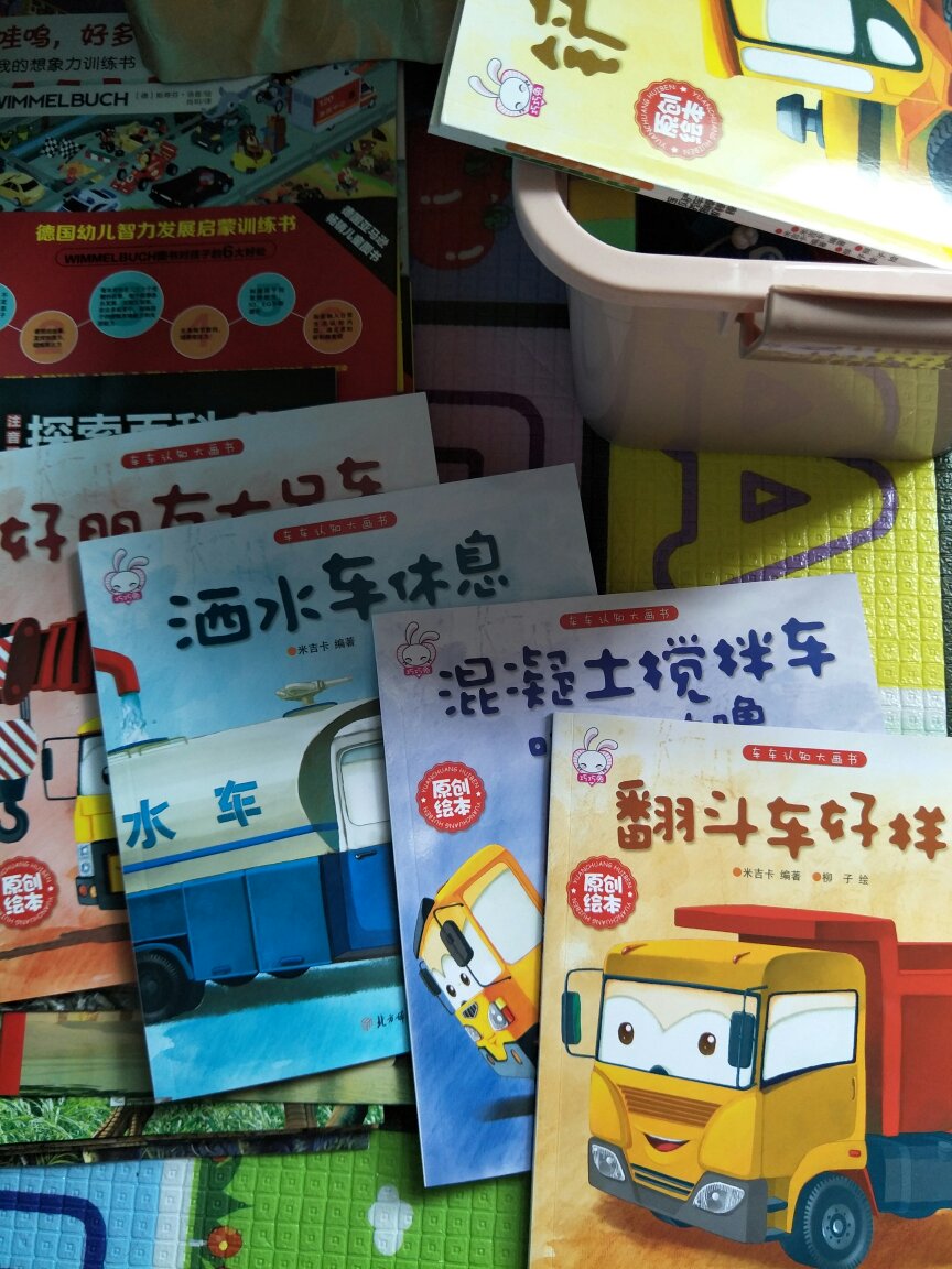 6.18活动买的,因为不同的书使用不同的优惠,用完了300-100,又买了199-100的,买了好多,很便宜,估计娃也看的少,就是忍不住