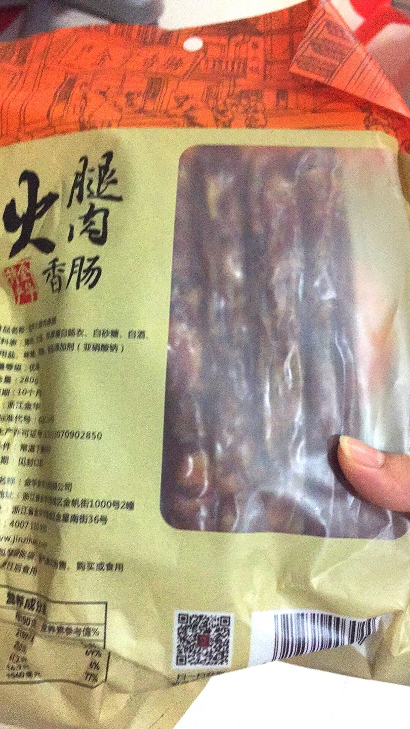 换购价买的,还不错,价格实惠