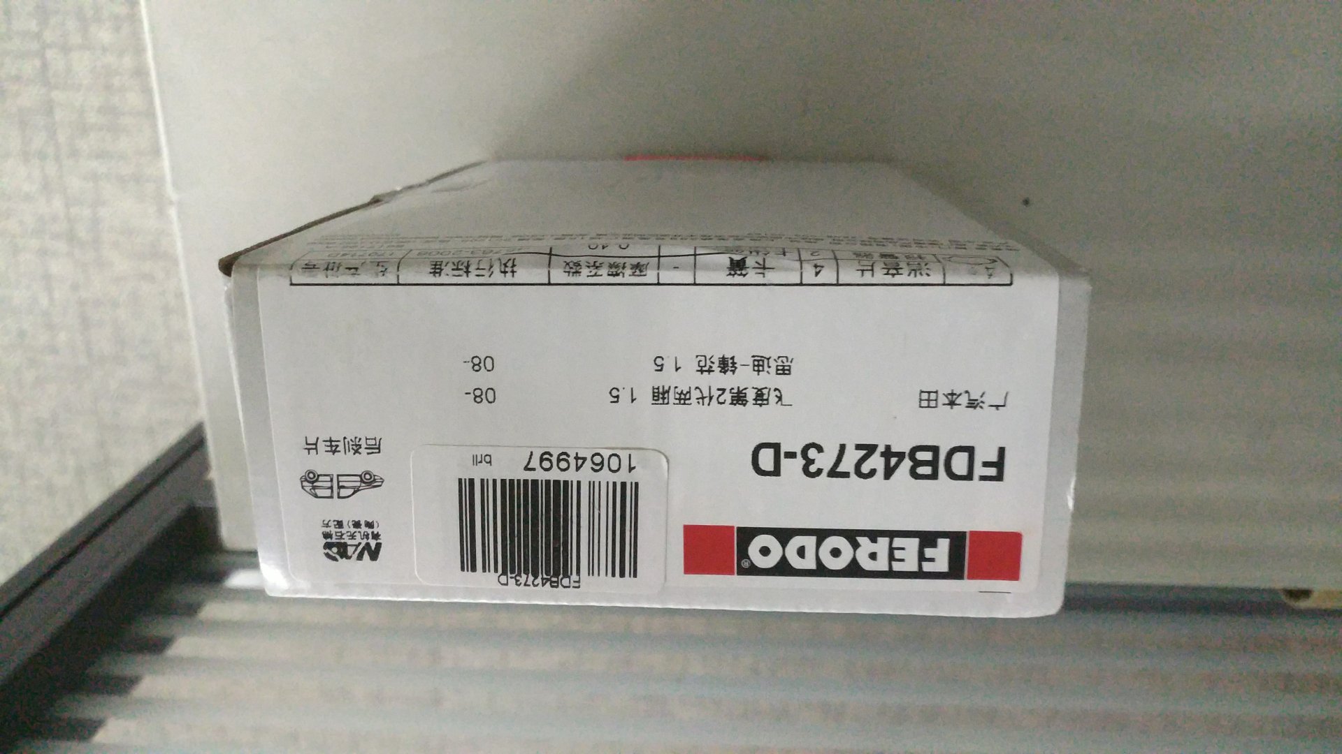 便宜实惠,买着放心,送货快!