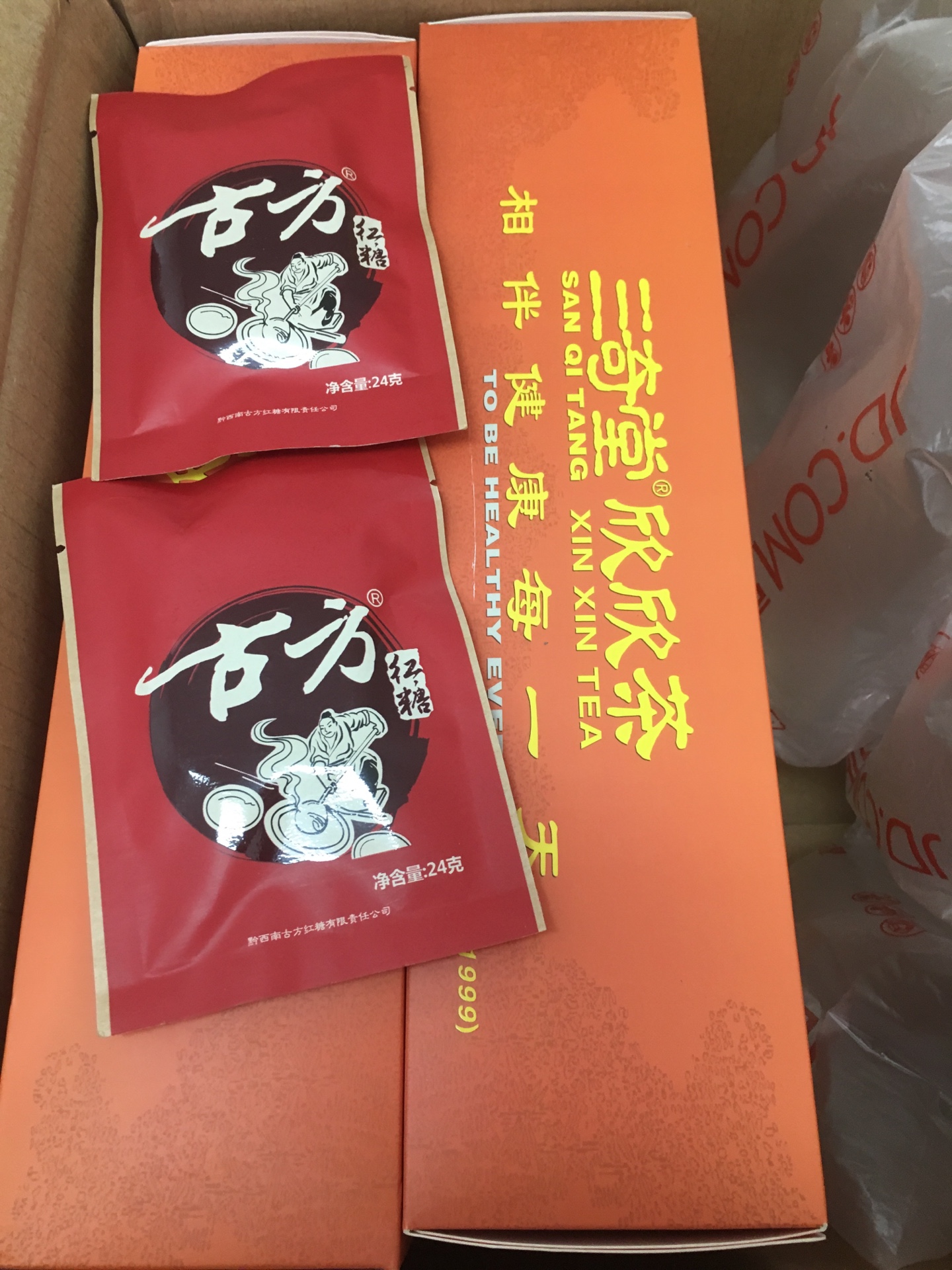 谢谢