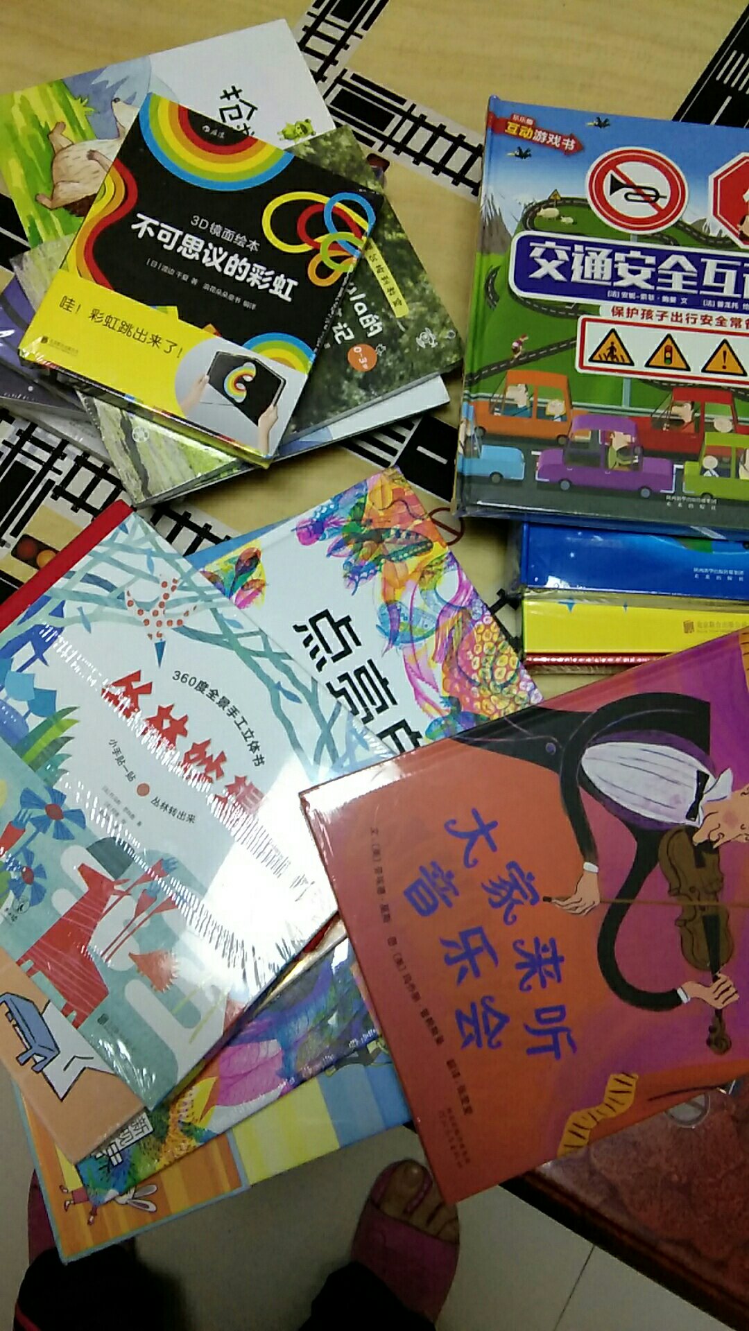 5.31图书超级品类日,给孩子买了一千多块钱的书,被家人老人嫌弃了,呃呃呃。。。娃,正好在排便训练,这本《尿尿大冒险》特别贴心,还有一周记录表