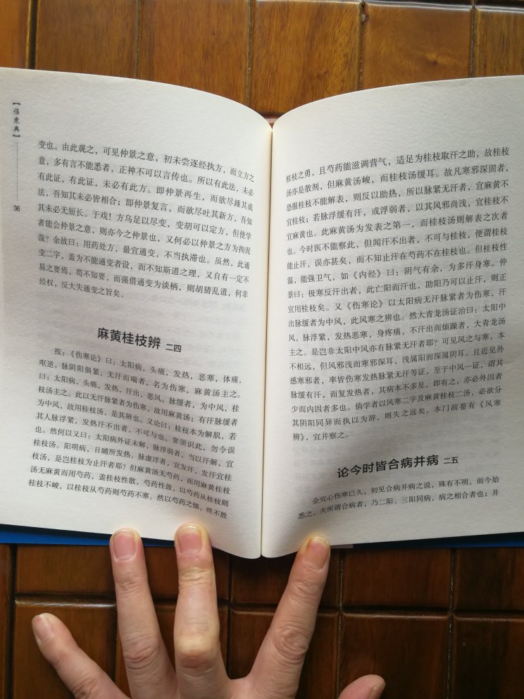 购书首选自营商城:商家及快递员的服务态度很好。外包裹质量好。运输过程中没有压破书本!此次购买的几本书的内容都好。值得购买及学习!推荐!