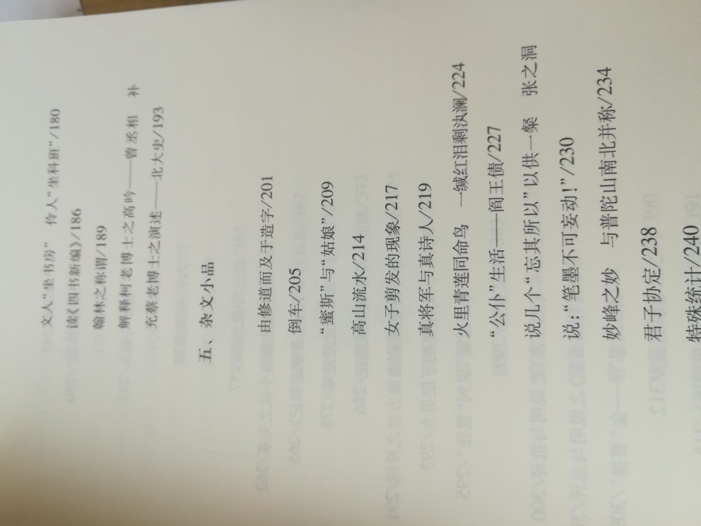 好东西!值得!!值得!!好东西!值得!!值得!!好东西!值得!!值得!!好东西!值得!!值得!!好东西!值得!!值得!!好东西!值得!!值得!!好东西!值得!!值得!!好东西!值得!!值得!!