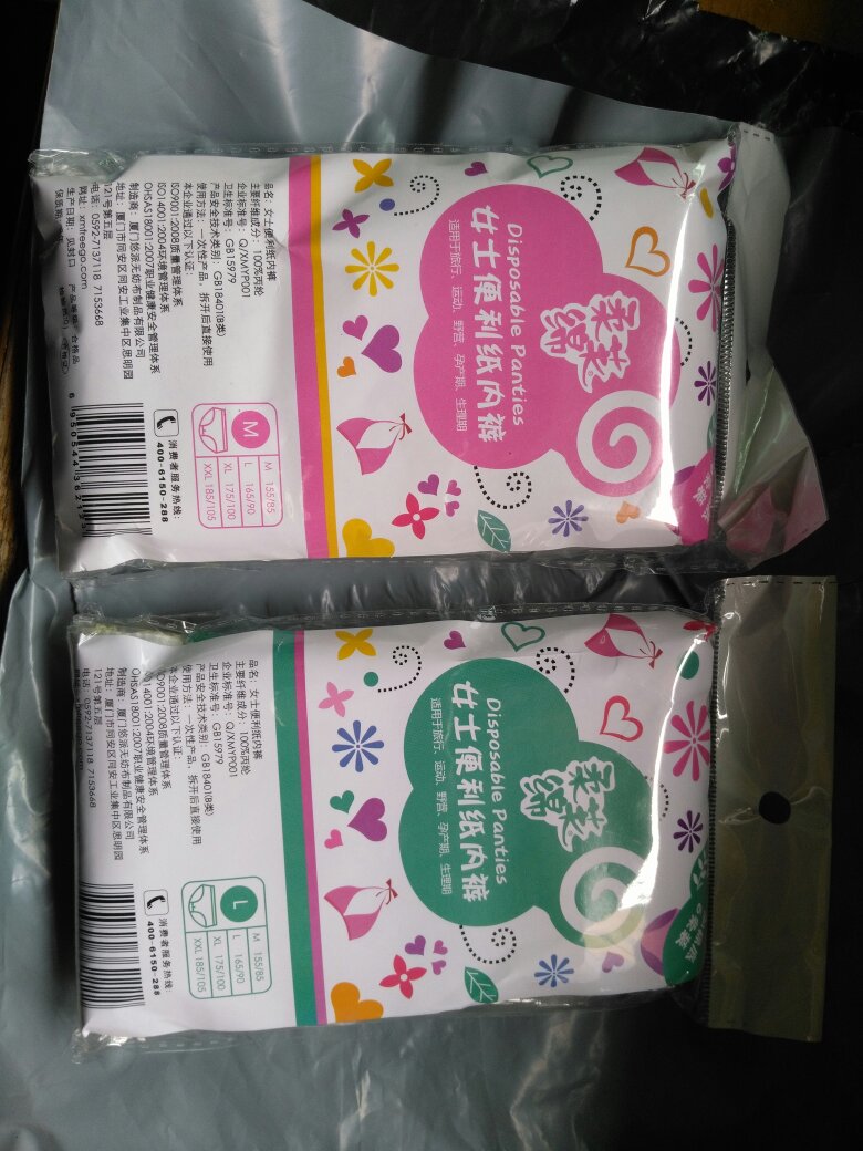 旅游备用,还没用的,不知道怎样