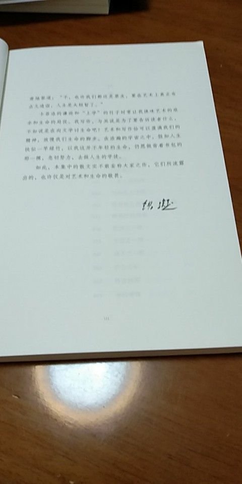 书是帮弟弟买的,他以前说他的书在新华书店买,自己是新华书店会员会很便宜,我说那是不可能的,新华书店的书再便宜也不会比我plus会员便宜,这回他信了,看来要这以后要经常帮他在网上买了。