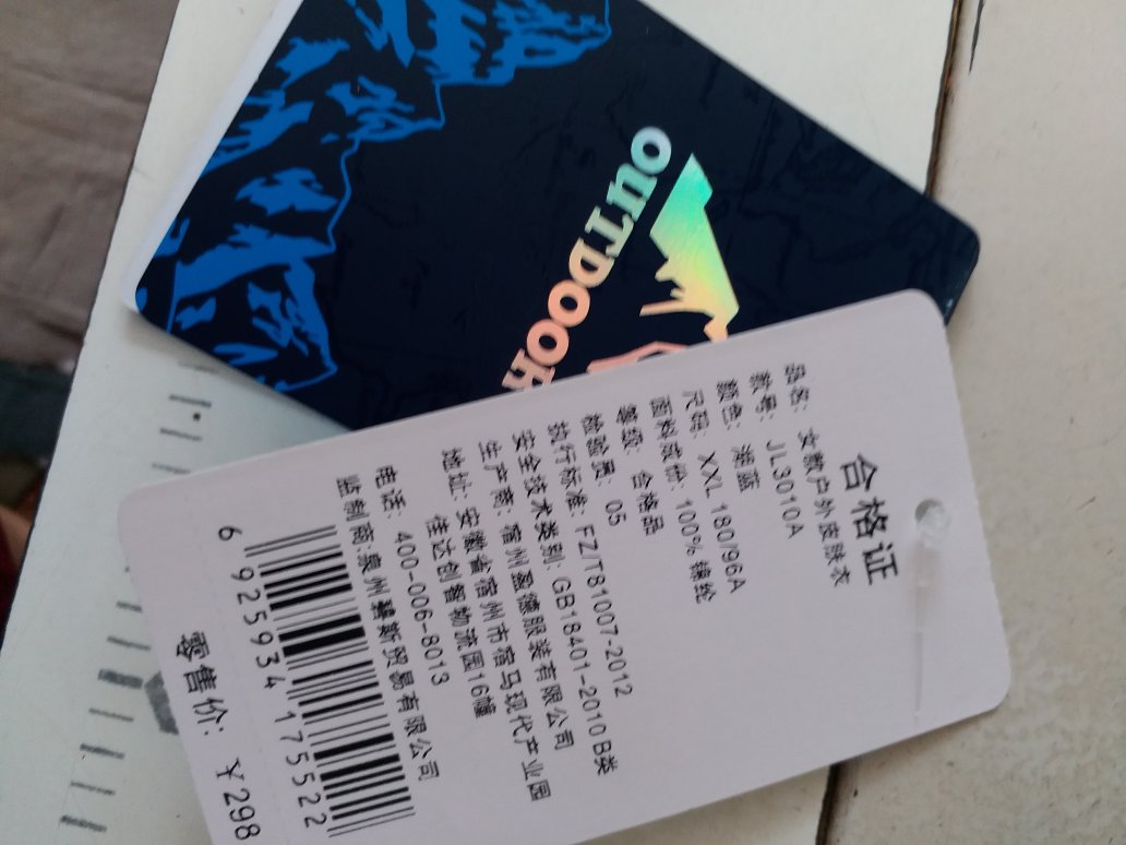 活动,两件加49的望远镜才一百多点,超值,做工细,我是做服装的,很满意……618店庆……超值,物流给力……吃用几乎全部了……乡镇也能送货上门,必须点赞……