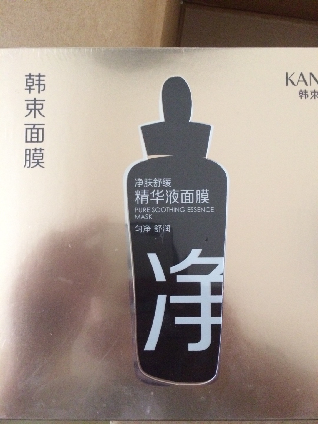 宝贝收到了,用起来还不错