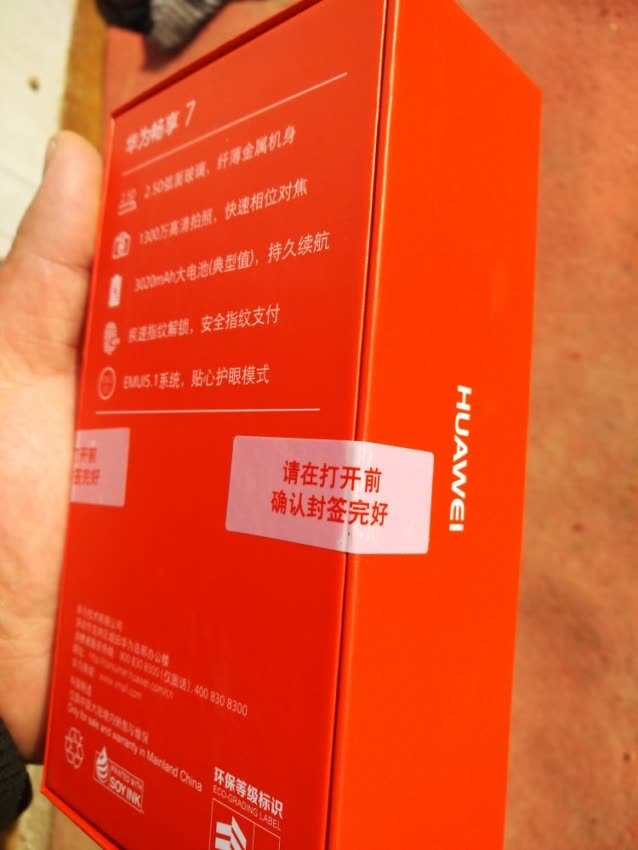 买了有一段时间了,一直没来评价,给父母用了之后反映不错,夏天来了不知道发热是否严重
