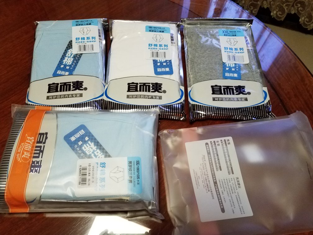 赶上618活动,买两件打75折,超市里买的,质量跟实体店一样,快递送货速度给力。