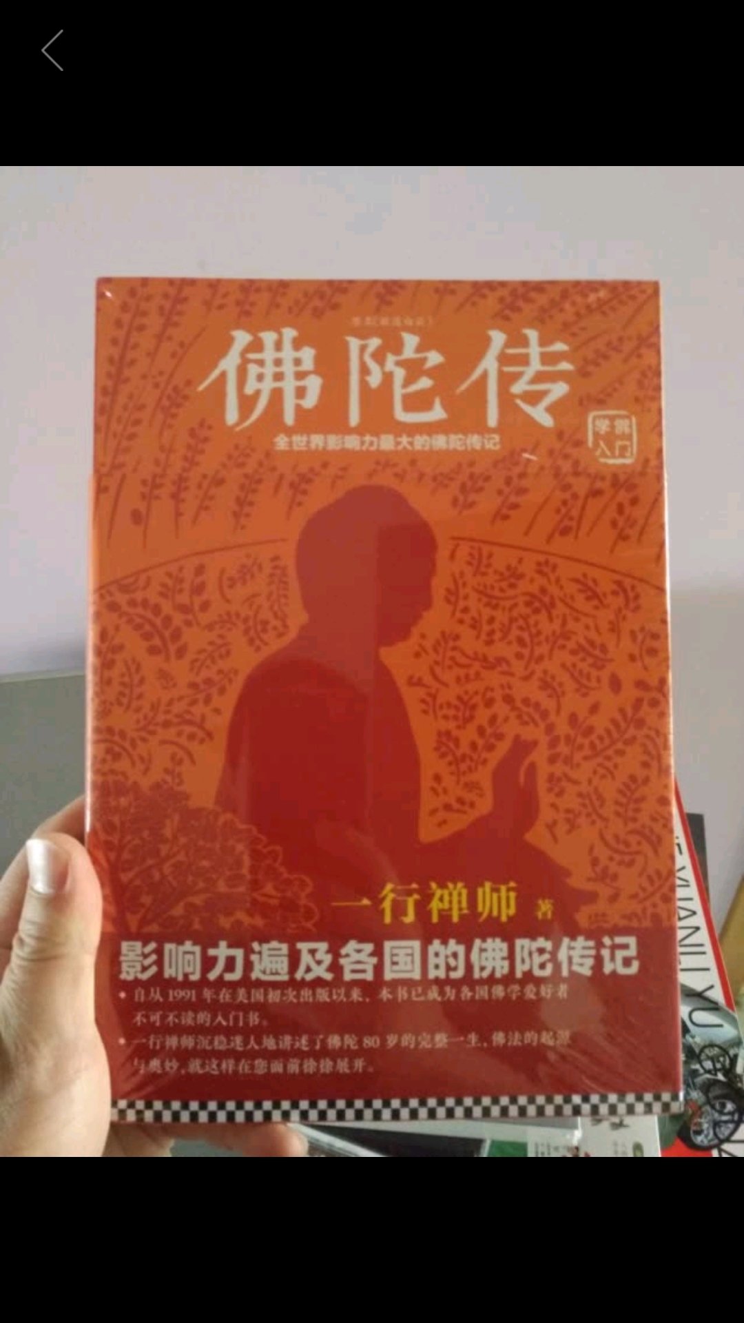 秦汉时期, 南越国王赵佗因采取“和辑百越”的民族政策,将先进的中原文化引进南越之地,通过不断的渗透、交流和融合,促进了南越地区相继的稳定、经济和文化不断的繁荣发展 。