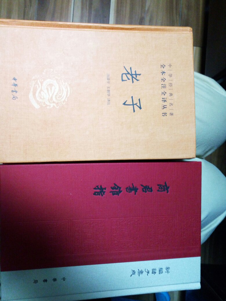 好,原版书,印刷清晰,装订很精美,满减加券很便宜,值得阅读和收藏,快递也很及时迅速,快递小哥服务也很好!还会继续在买书!