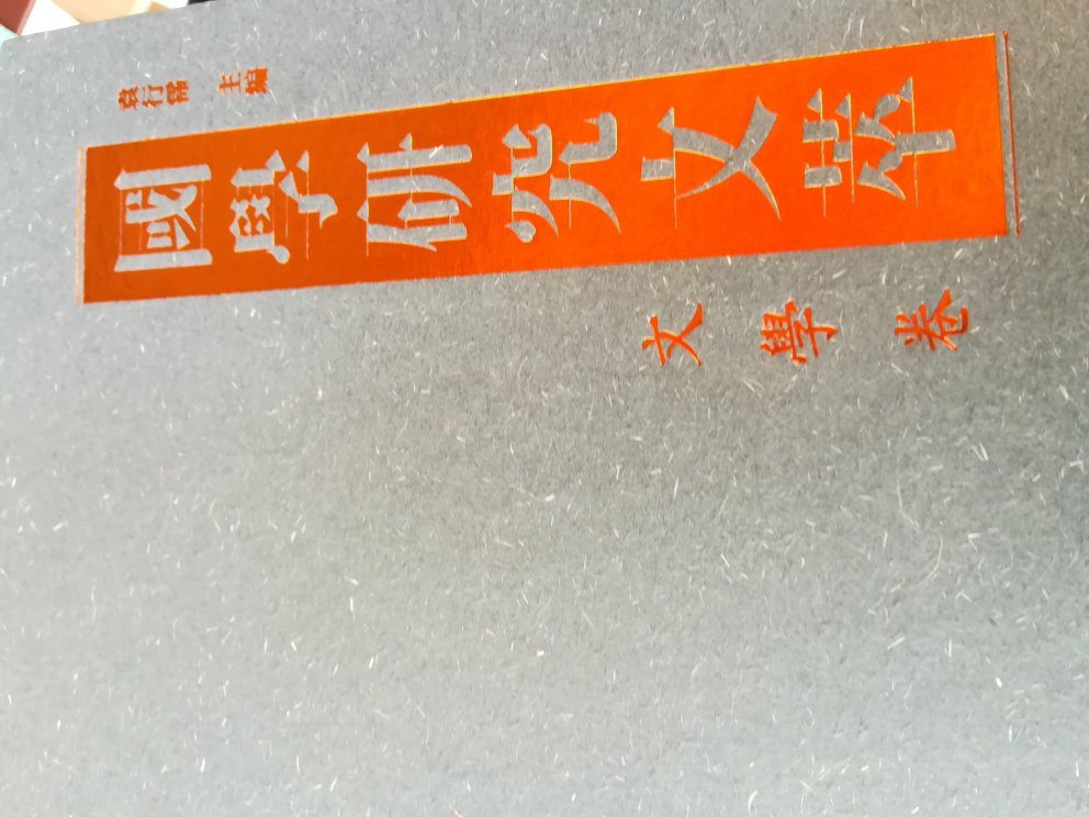 好东西!值得!!值得!!好东西!值得!!值得!!好东西!值得!!值得!!好东西!值得!!值得!!好东西!值得!!值得!!好东西!值得!!值得!!好东西!值得!!值得!!好东西!值得!!值得!!