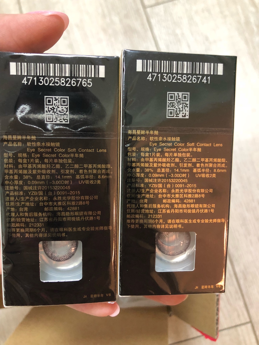 本需要500+525的,但525没有,选购550,也需调货,晚了几天还没用,感觉颜色还不错,这个快递包装很好,不像以前用塑料袋