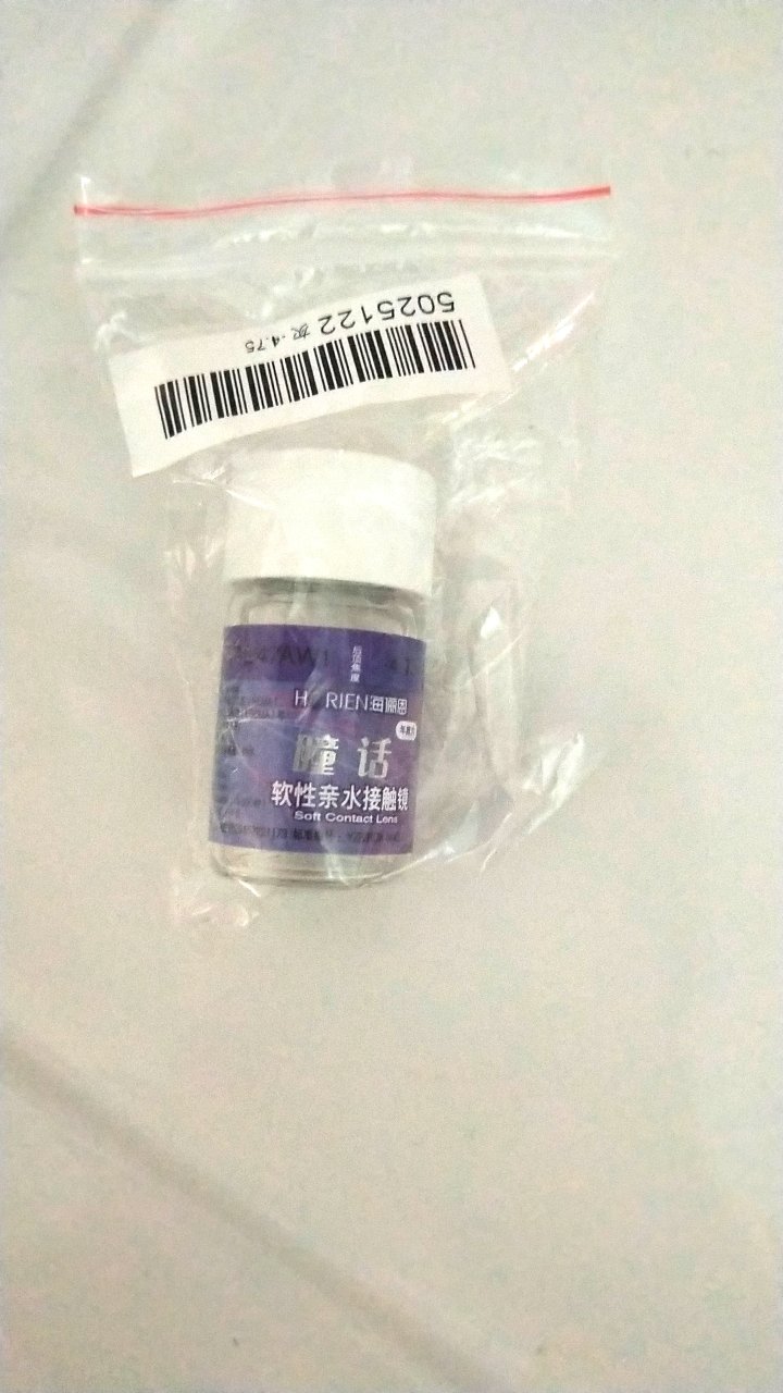 眼镜很喜欢很喜欢哦,眼镜忽闪忽闪的