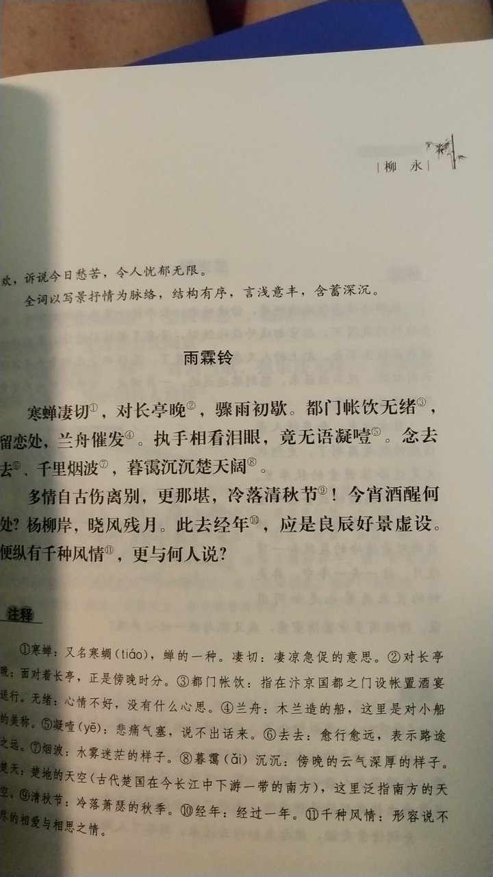 在买书很久了,挺喜欢的,又快又好。这次又买了十二本,每逢618和双十一一定会囤好多书作为口粮。对子女能做的就剩下引导他读书了,希望孩子也喜欢。618希望还会有活动,这次力度还不够呀。这本性价比挺高的,平时作为积累挺好的。