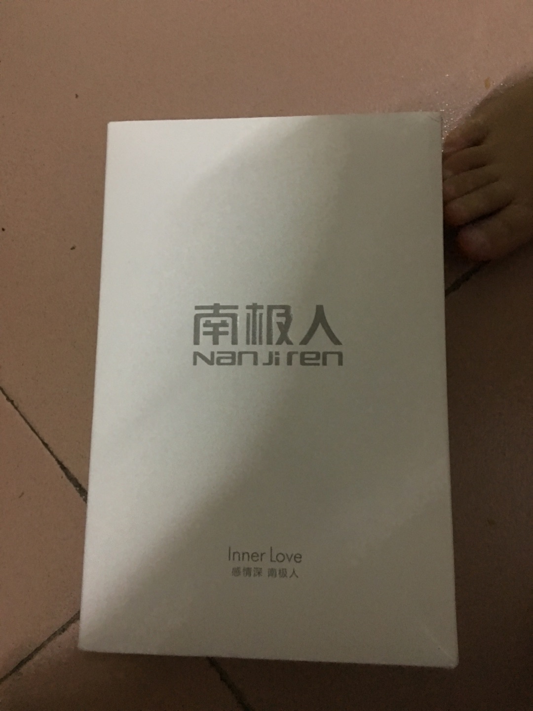 一直在穿这个牌子的,长胖了,再买大一号的,穿得很舒服,下次继续买……