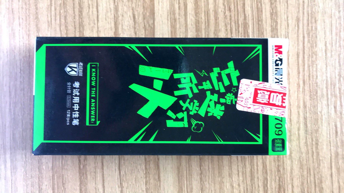 我喜欢的类型,包装漂亮,笔也漂亮~