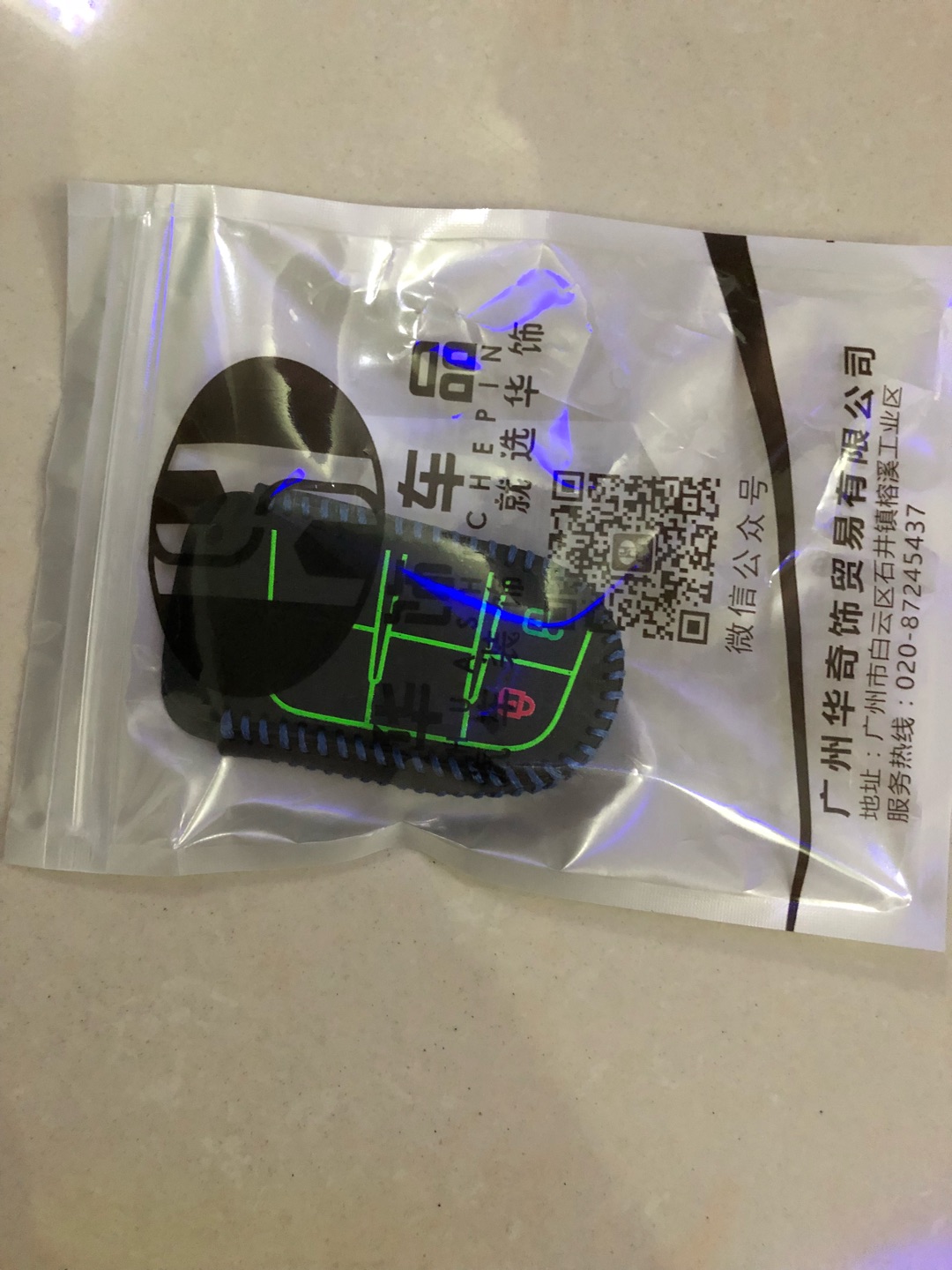 质量很好!!