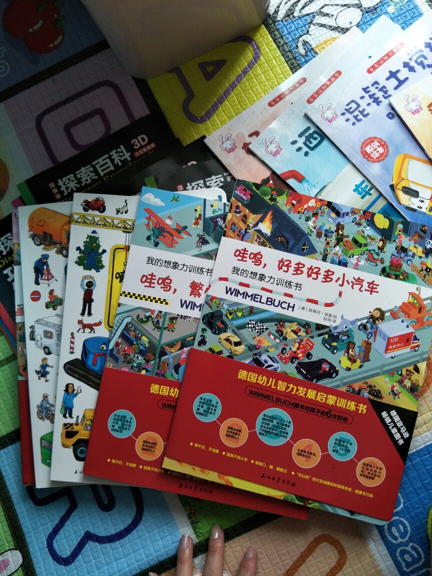 6.18活动买的,因为不同的书使用不同的优惠,用完了300-100,又买了199-100的,买了好多,很便宜,估计娃也看的少,就是忍不住