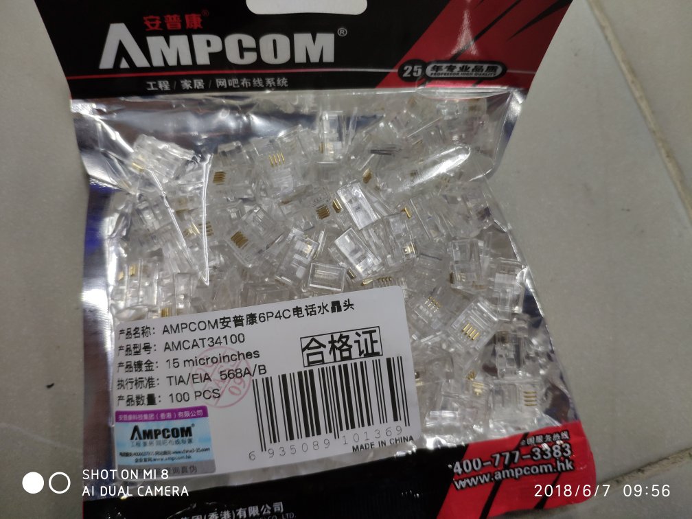送货很快,质量很好,价格便宜。