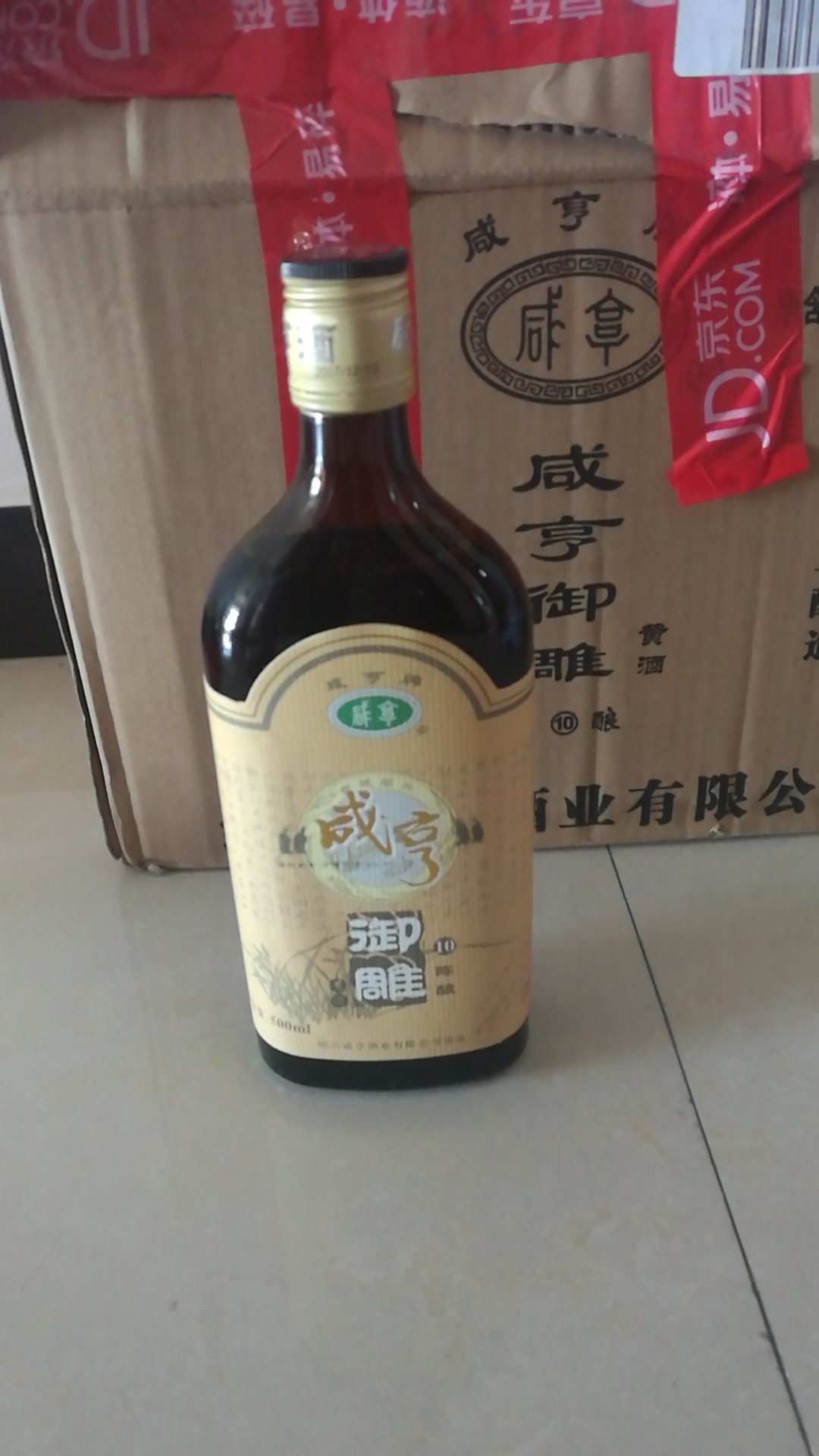 这是酒箱子吗?太薄,太烂了,磕坏一瓶。酒不错,物流也很快。