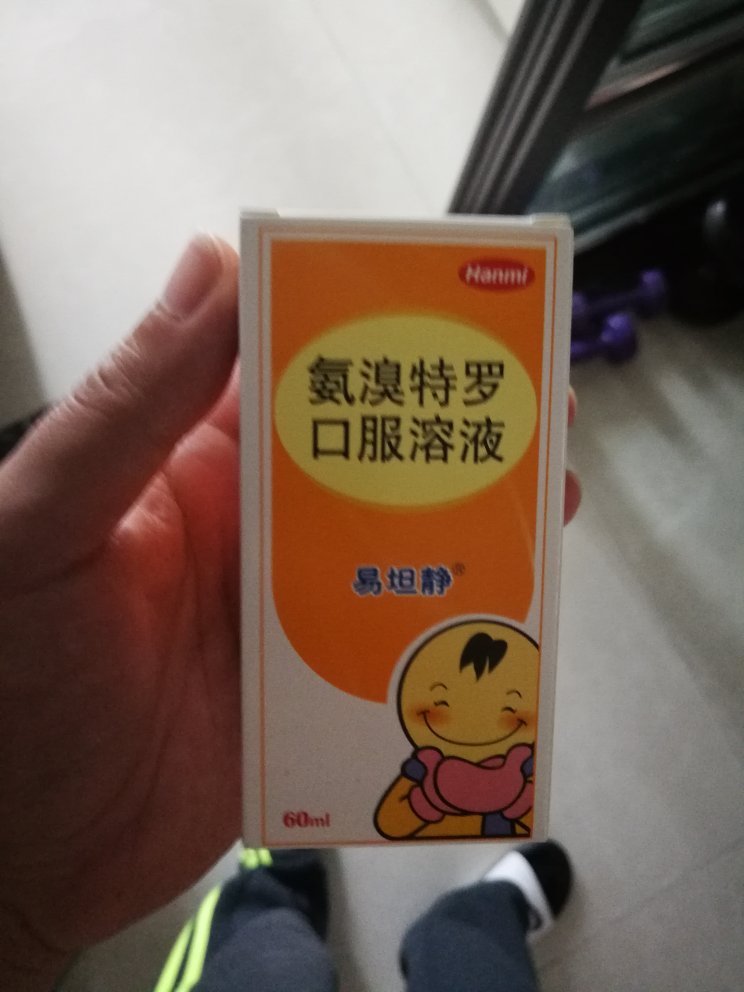 比药房便宜点,质量还是有保证的。。。