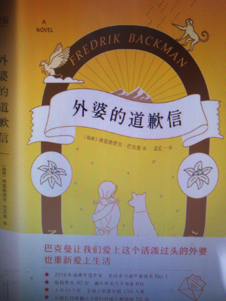 又趁着活动买了一堆书 别的啥都不说了 继续凑字凑字凑字凑字凑字凑字凑字凑字凑字凑字凑字凑字凑字凑字凑字凑字凑字凑字凑字凑字凑字凑字凑字凑字凑字