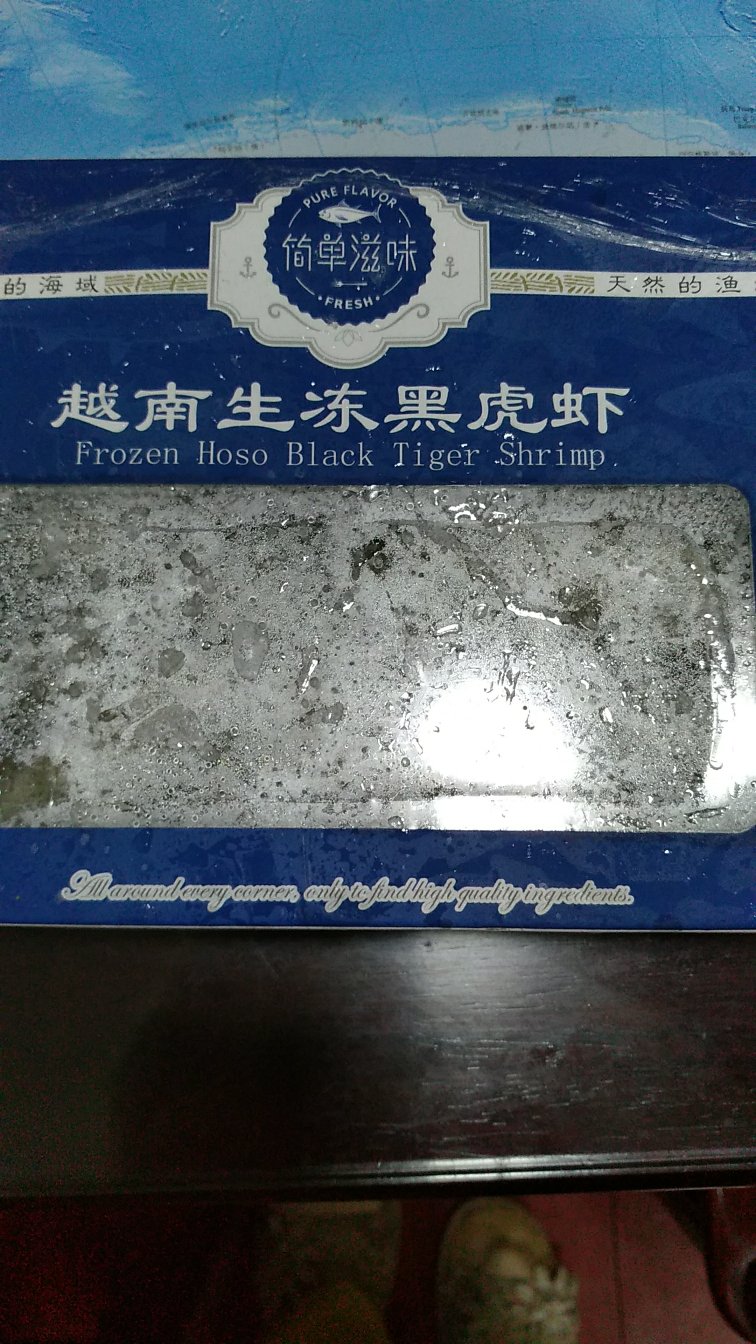 618年中囤货,价廉配送快。购物爽。