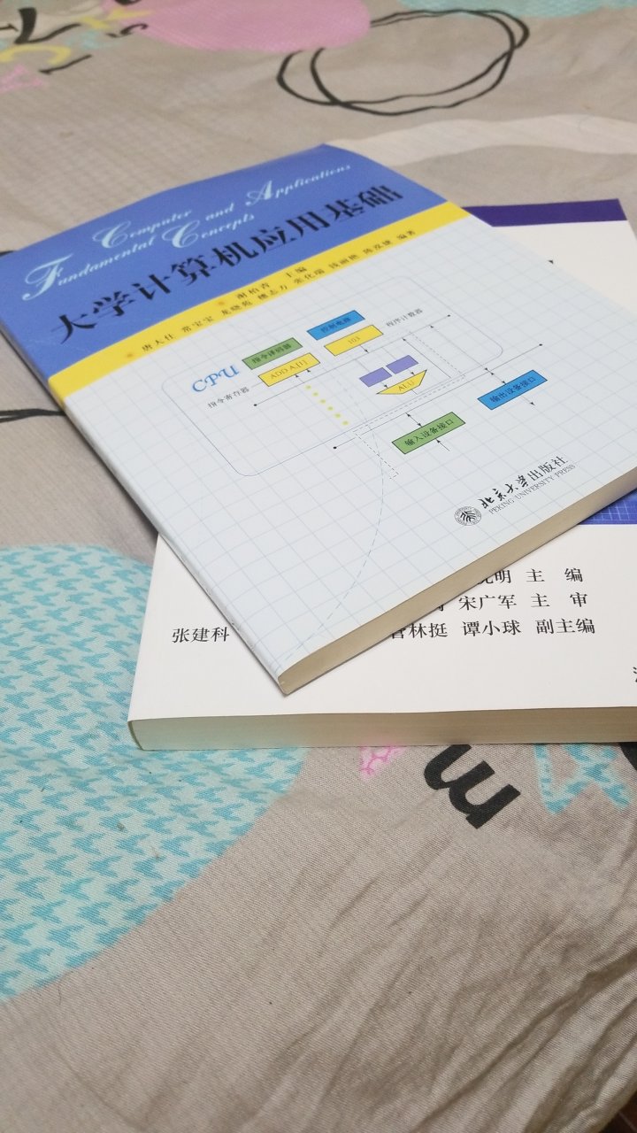东西我已经收到了,虽然内容还没有看,但是应该是正版,但是就像图片显示的。有些小瑕疵!!!但是算了,问题不大。整体来说还是可以的。
