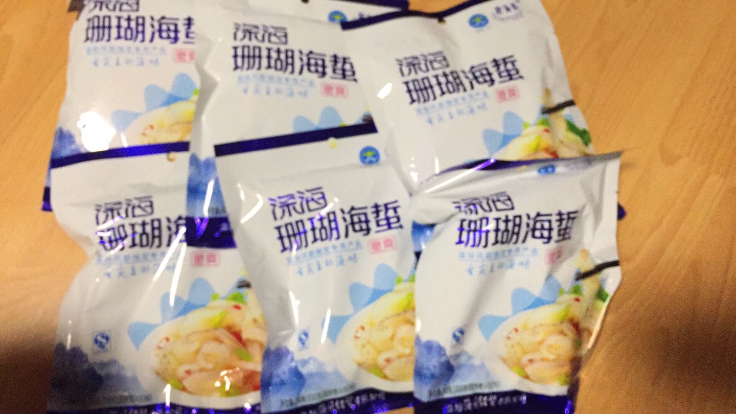 5星好评