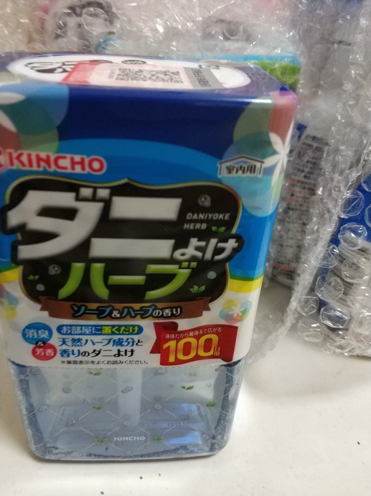 这个商品不错。但是要说点题外话,在买了这么多东西,以前的话全球购牛奶还是很便宜,不知道从什么时候开始,可能就是去年双十一之后,进口牛奶一直很贵很贵,都是要扒玖十块钱一箱,跟以前六七十还能够在减半,简直是形成鲜明的对比,啊要努力啊,价格一定要把其他商给比下去啊