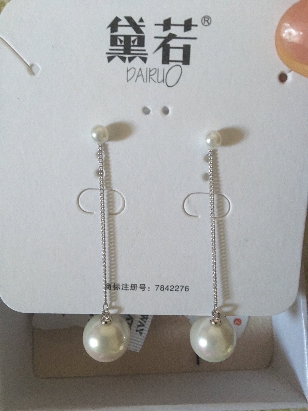 非常漂亮 很喜欢 物流很快就到了 而且服务好 还送了一个小熊很可爱