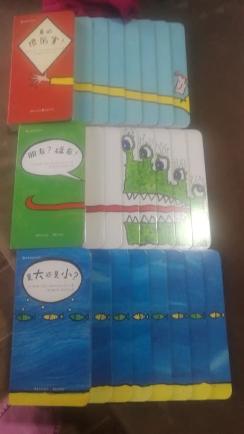 这个618凑的单,让阅读变不再昂贵,让孩子在书的海洋里遨游,有绘本陪伴的童年是快乐的!