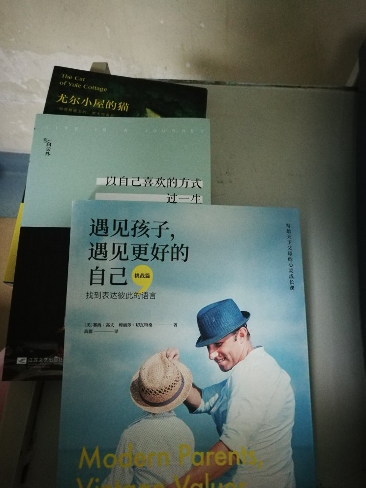 一直习惯了在购物 速度快 质量有保证 退换货方便 已经成为习惯 希望一如既往的好 不要让人失望 加油加油加油加油加油加油加油加油加油加油加油加油加油加油加油加油加油加油加油加油加油!