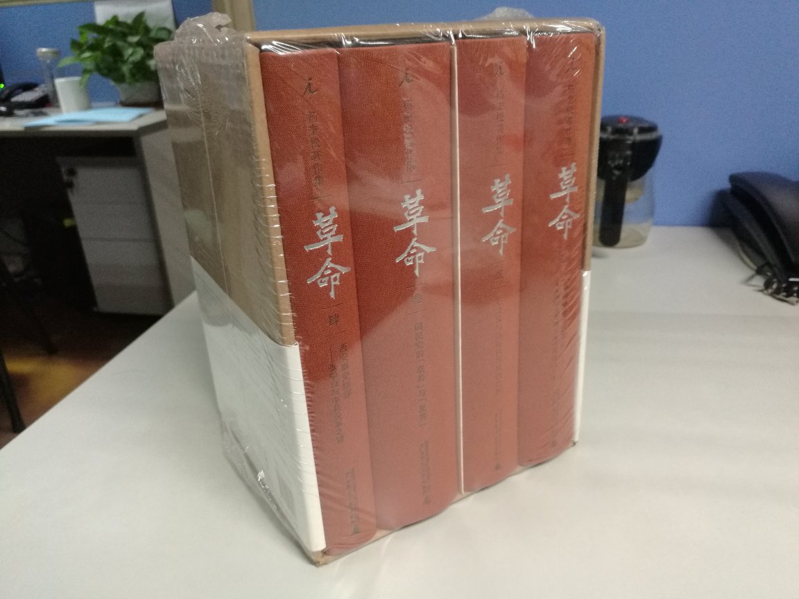 前半部的梳理纵横开阖,后半部的剖析广有教益。将汉末魏晋与清末对照削弱了后者的显著性,一反西学东渐和现代化过程的“断裂性”认识,尤其强调思想融合中接受方的能动作用。
