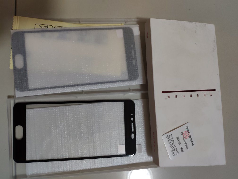没那么硬,贴着有白边