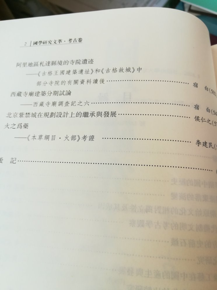 好东西!值得!!值得!!好东西!值得!!值得!!好东西!值得!!值得!!好东西!值得!!值得!!好东西!值得!!值得!!好东西!值得!!值得!!好东西!值得!!值得!!好东西!值得!!值得!!