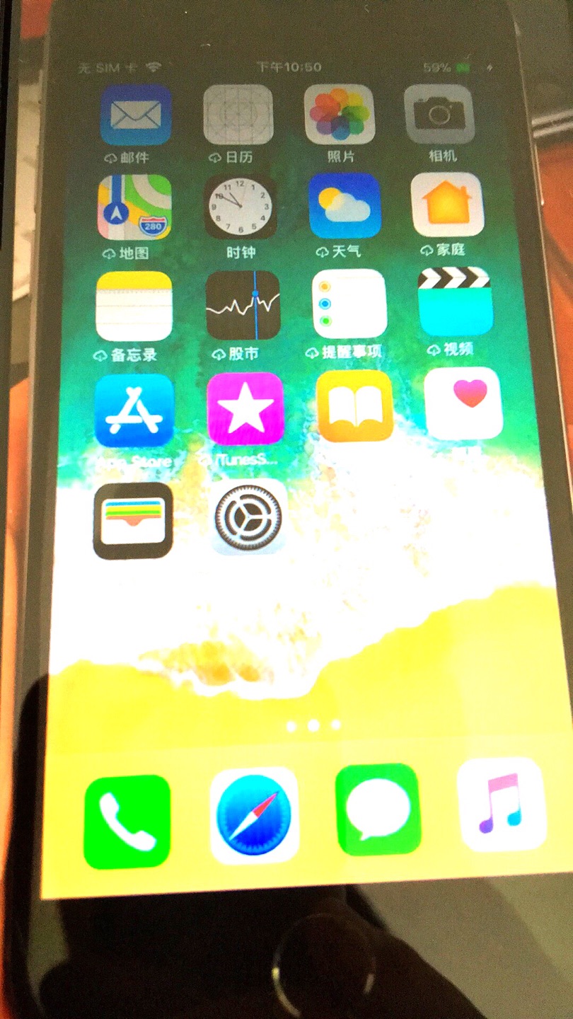 可以吧,但不是官修可能是纯二手,成色不错。没有任何配件,山东德州异地调货,自营还是信得过的。找亮机基本基本是是来自华强北