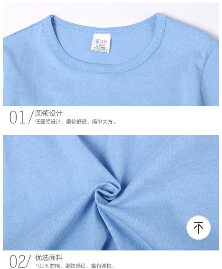 纯棉的,柔软舒适,没起球不掉色,就是买的大了点