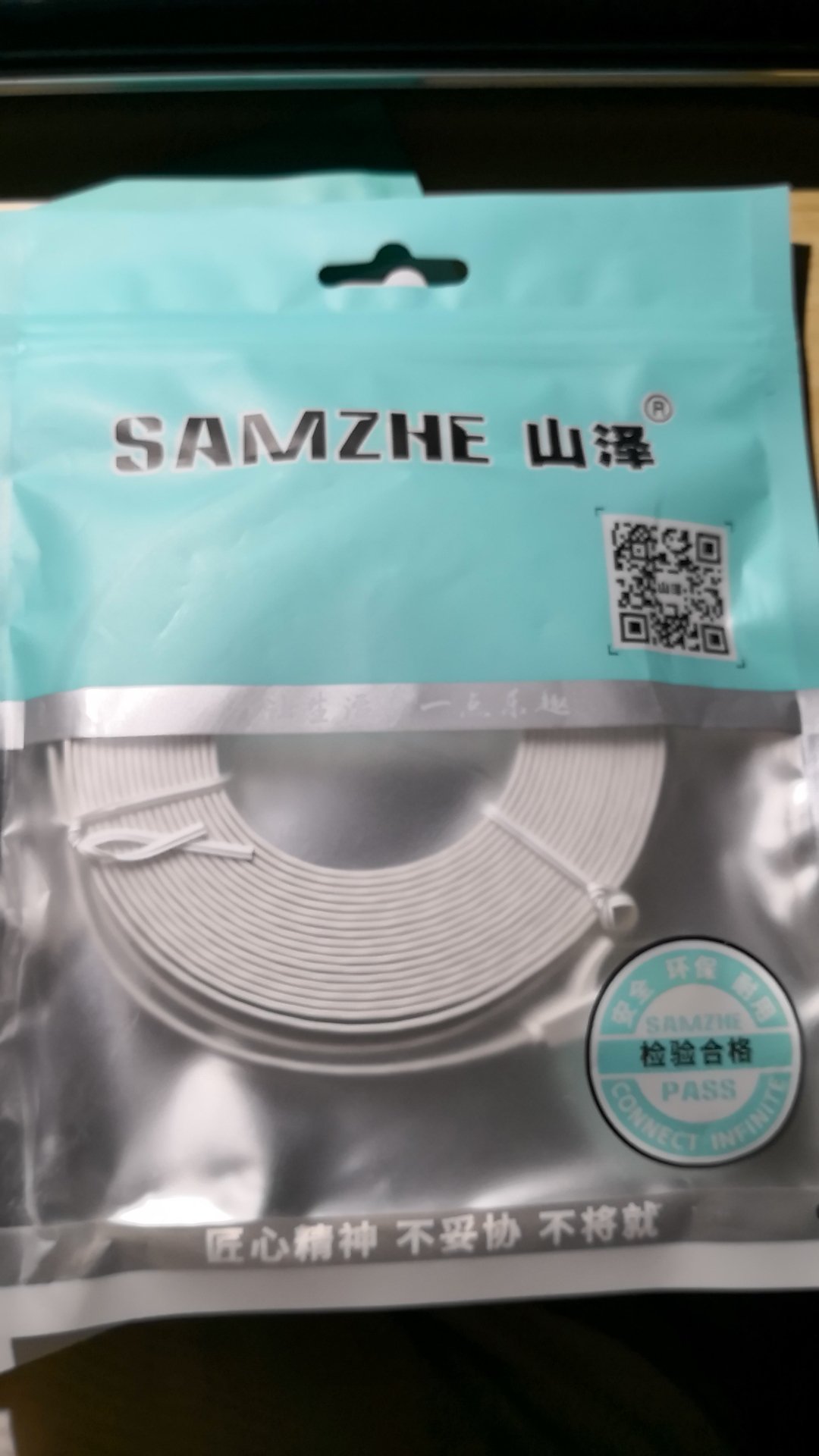 山泽六类千兆超痛网线 柔软易于收存且不佔空间,不错用。