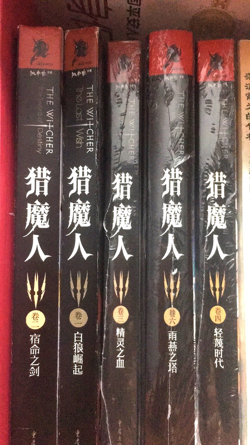 还没开始看,书买多了,还没开始看,书买多了,还没开始看,书买多了,还没开始看,书买多了,慢慢看吧,还没开始看,书买多了,还没开始看,书买多了,还没开始看,书买多了,还没开始看,书买多了,慢慢看吧,暑假看